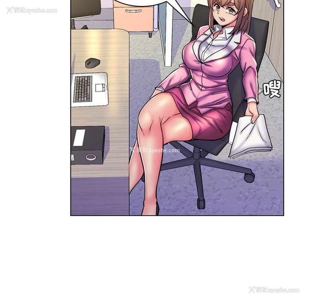 66P - 疯狂女教师