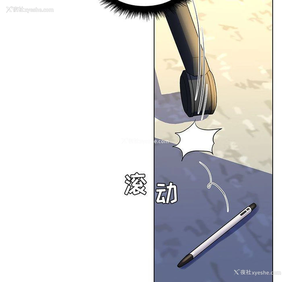 76P - 疯狂女教师