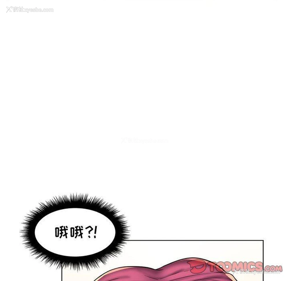 79P - 疯狂女教师