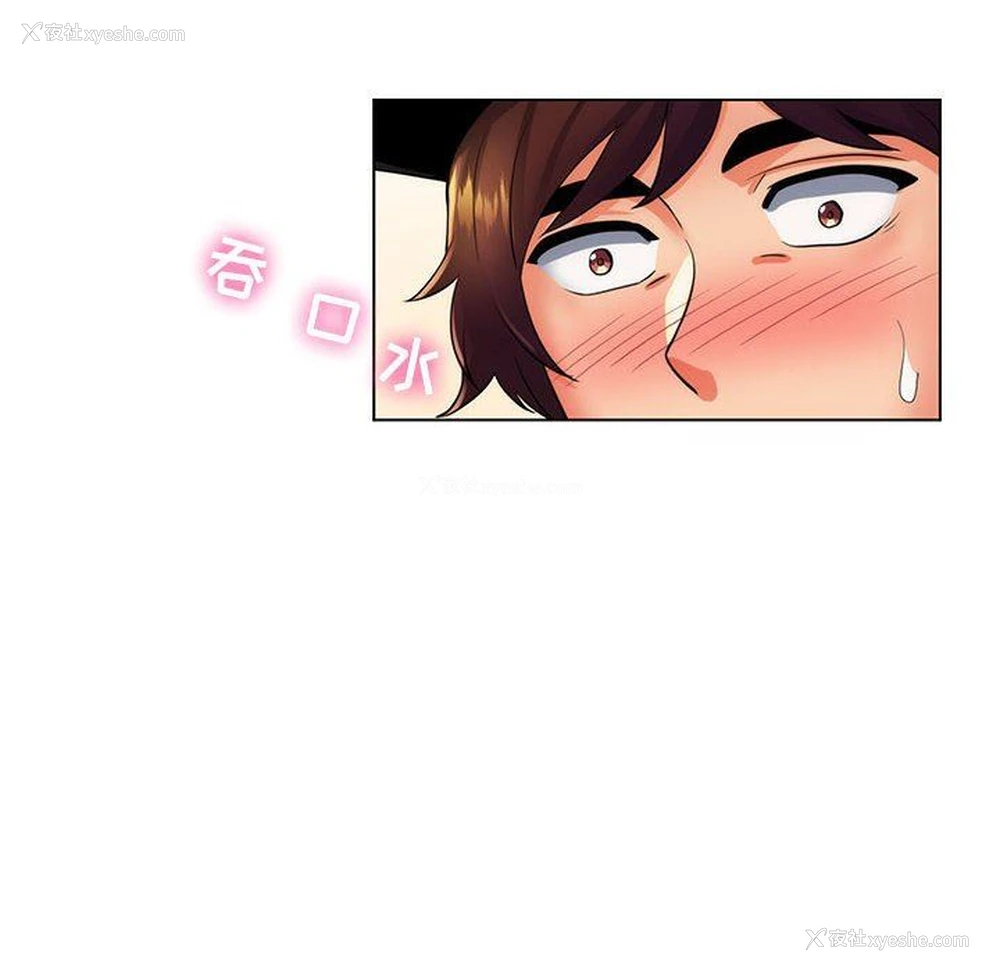 81P - 疯狂女教师