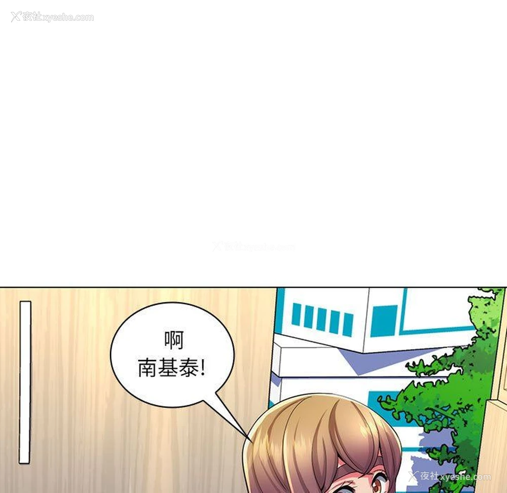 82P - 疯狂女教师
