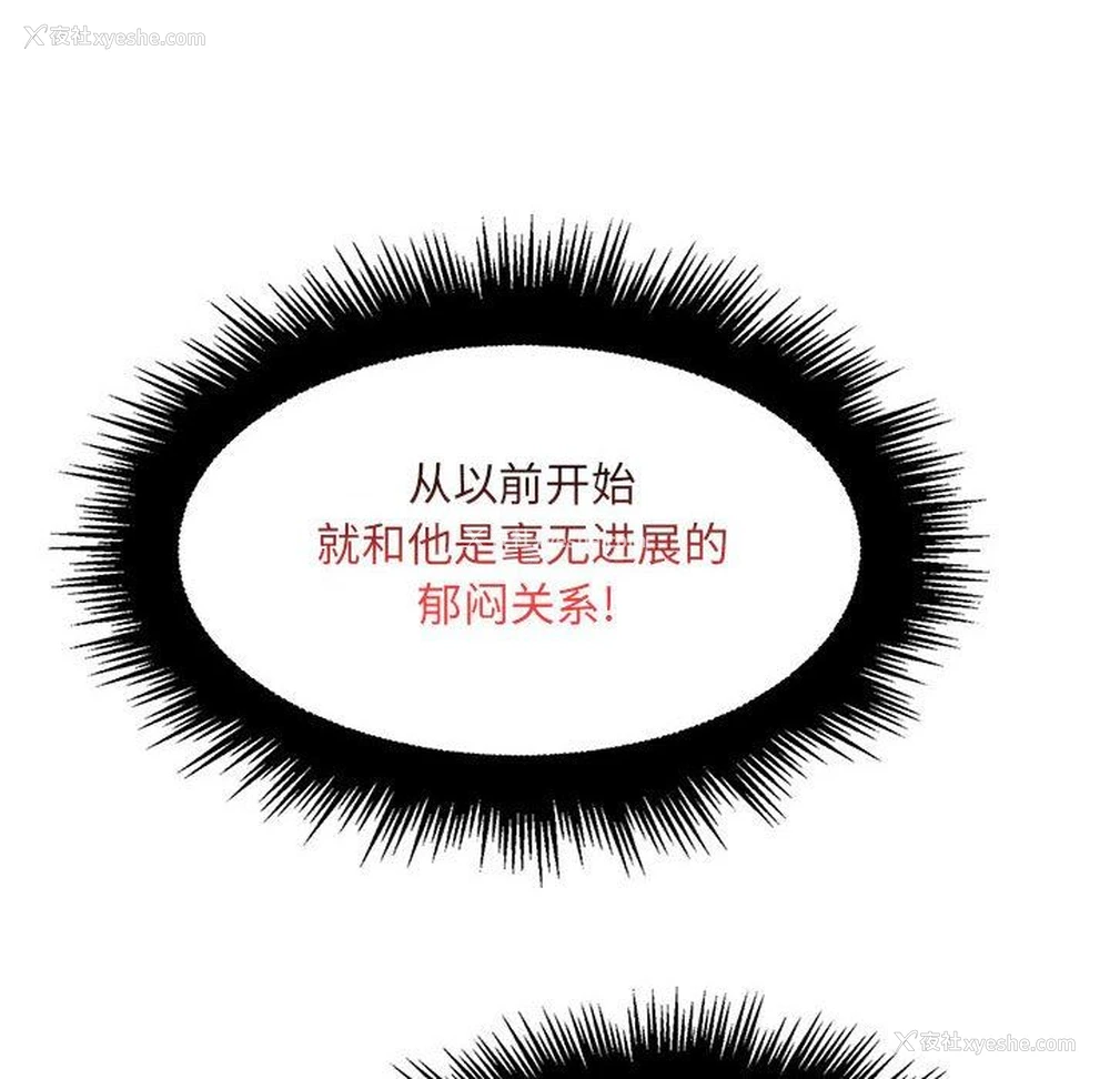 90P - 疯狂女教师
