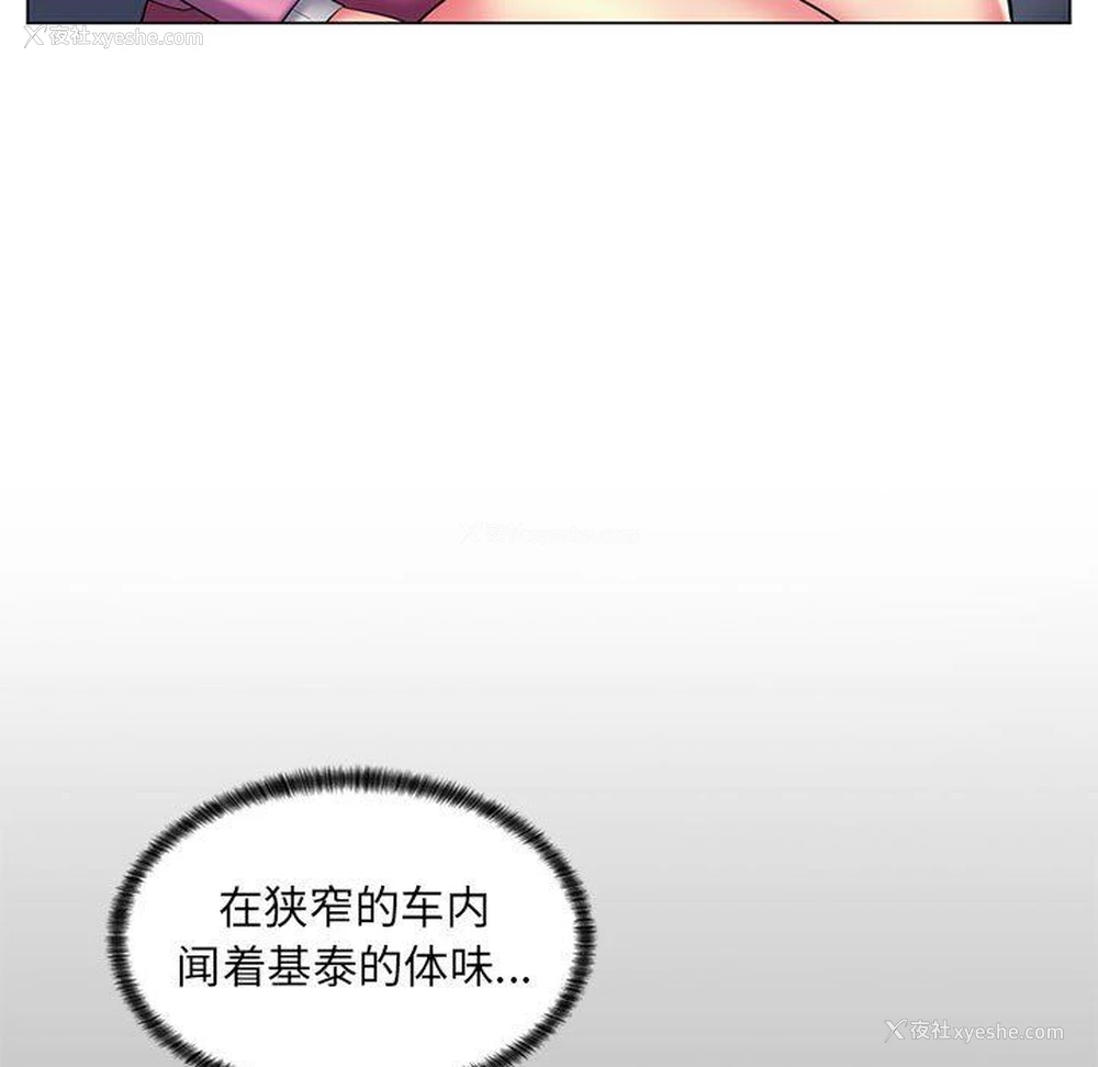 95P - 疯狂女教师