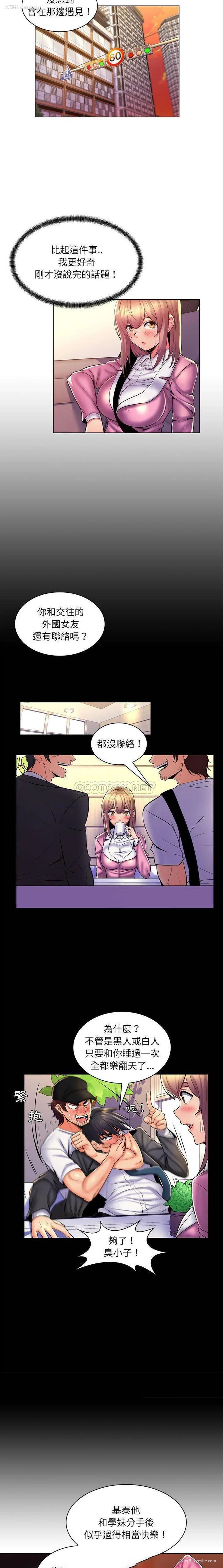 3P - 疯狂女教师