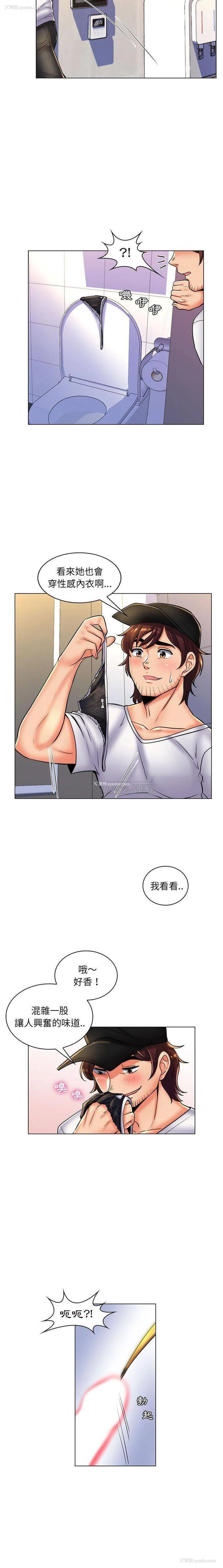 9P - 疯狂女教师