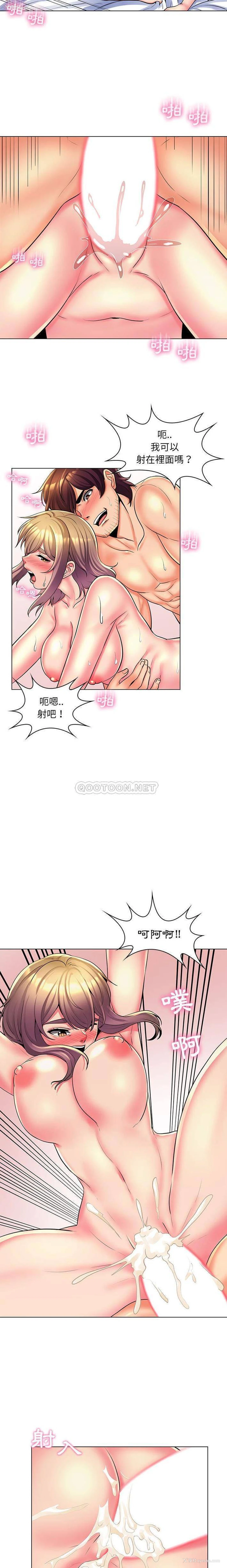 4P - 疯狂女教师