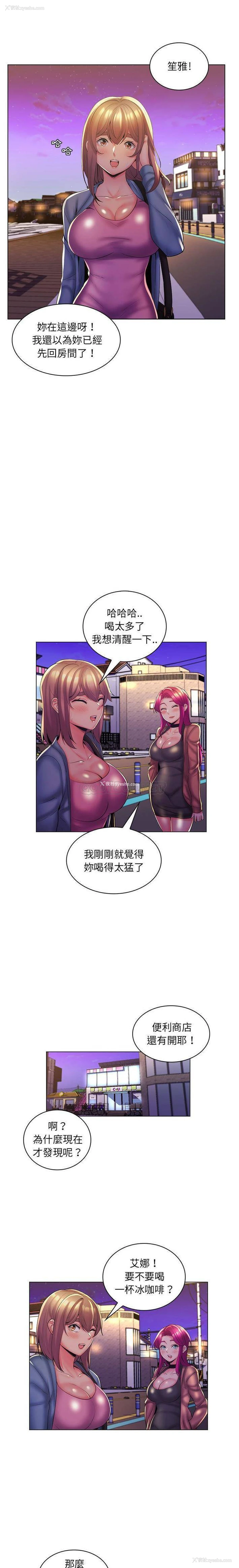 13P - 疯狂女教师