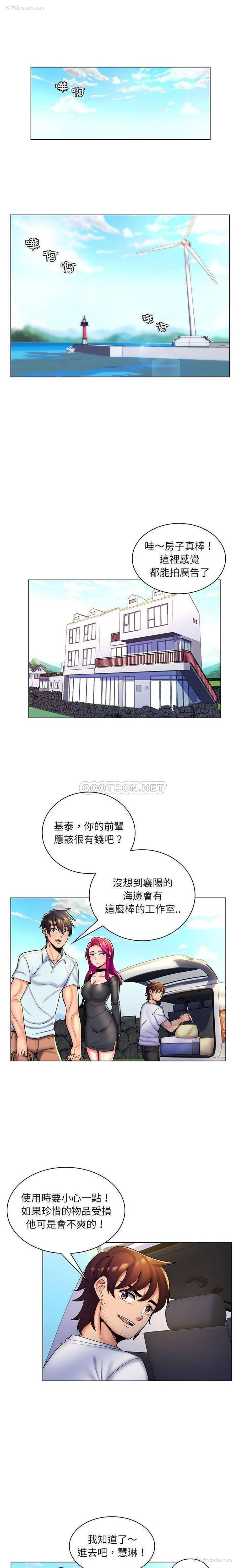 1P - 疯狂女教师