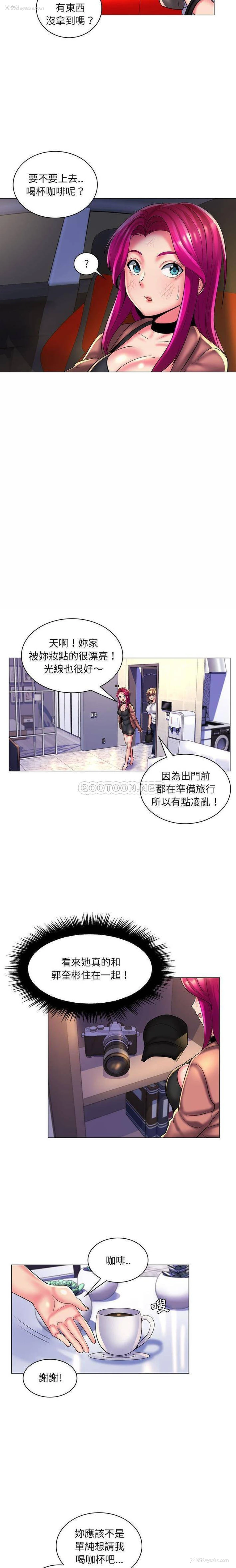 12P - 疯狂女教师