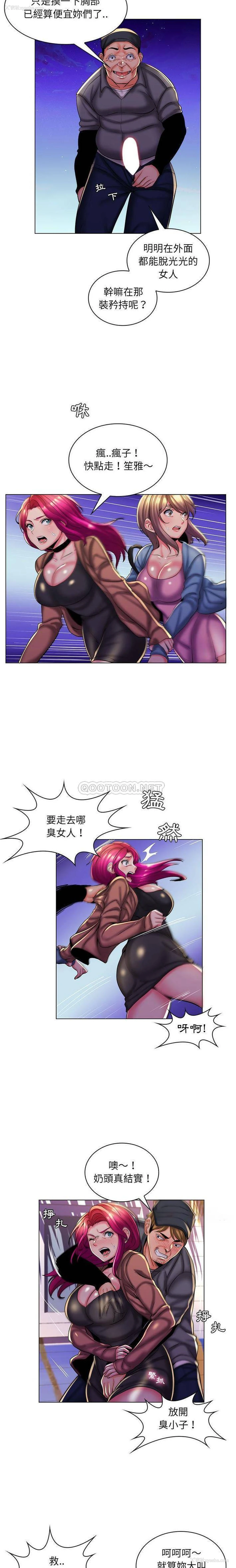 3P - 疯狂女教师