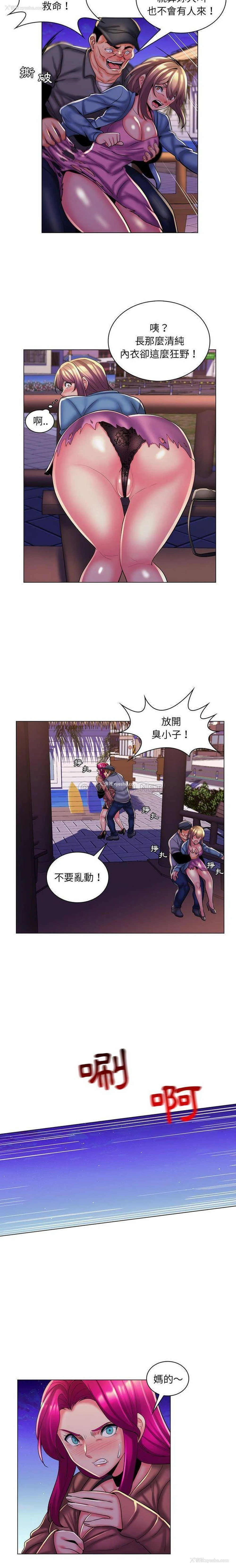 4P - 疯狂女教师