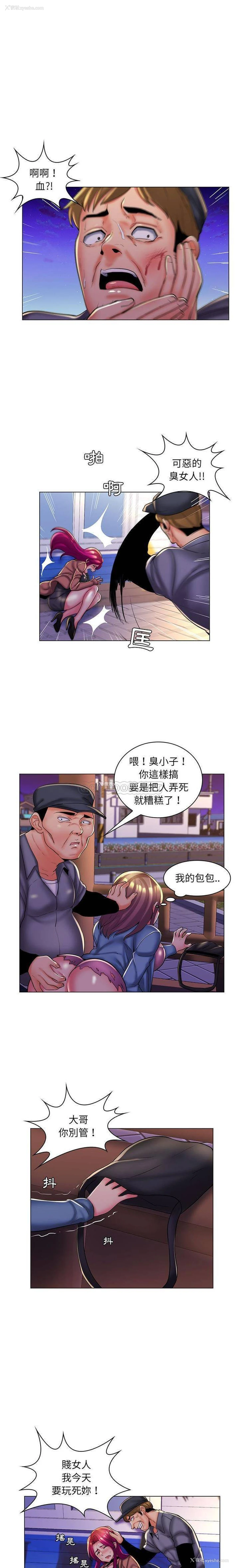 5P - 疯狂女教师