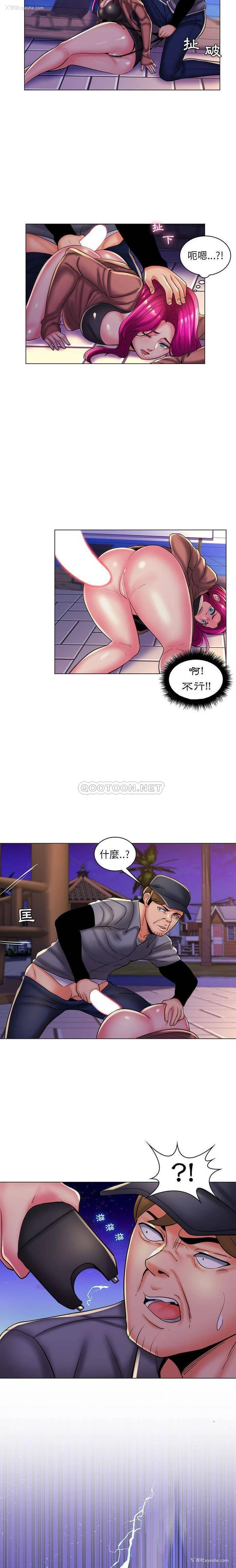 6P - 疯狂女教师