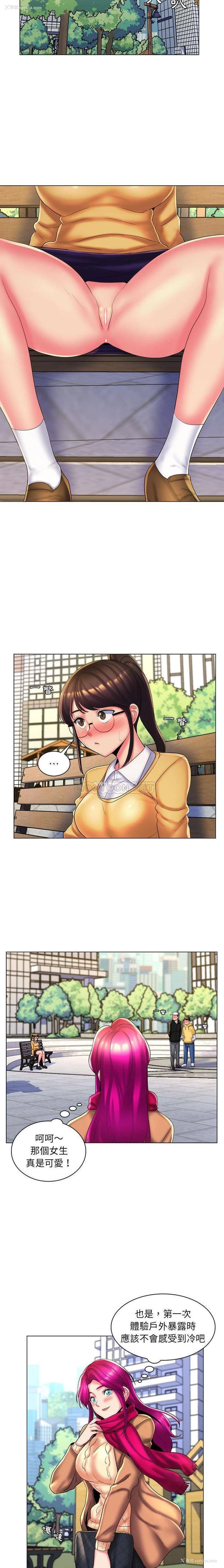 15P - 疯狂女教师