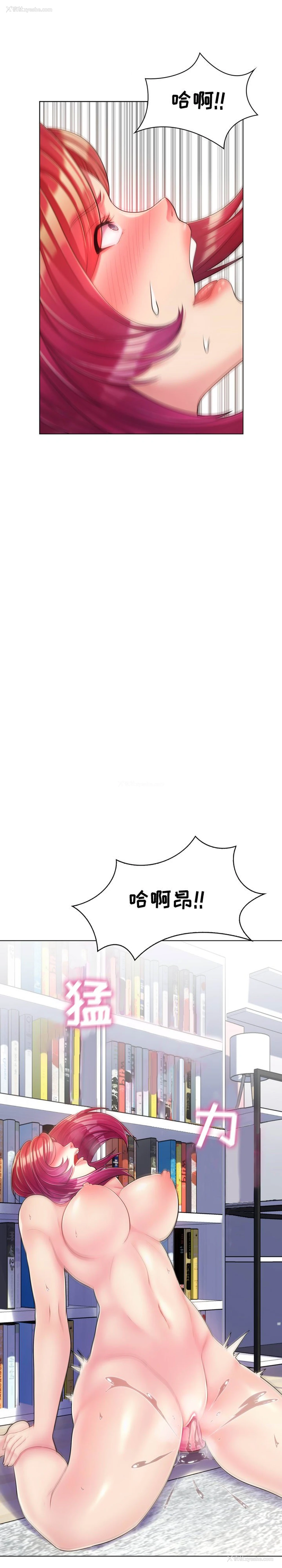 12P - 疯狂女教师