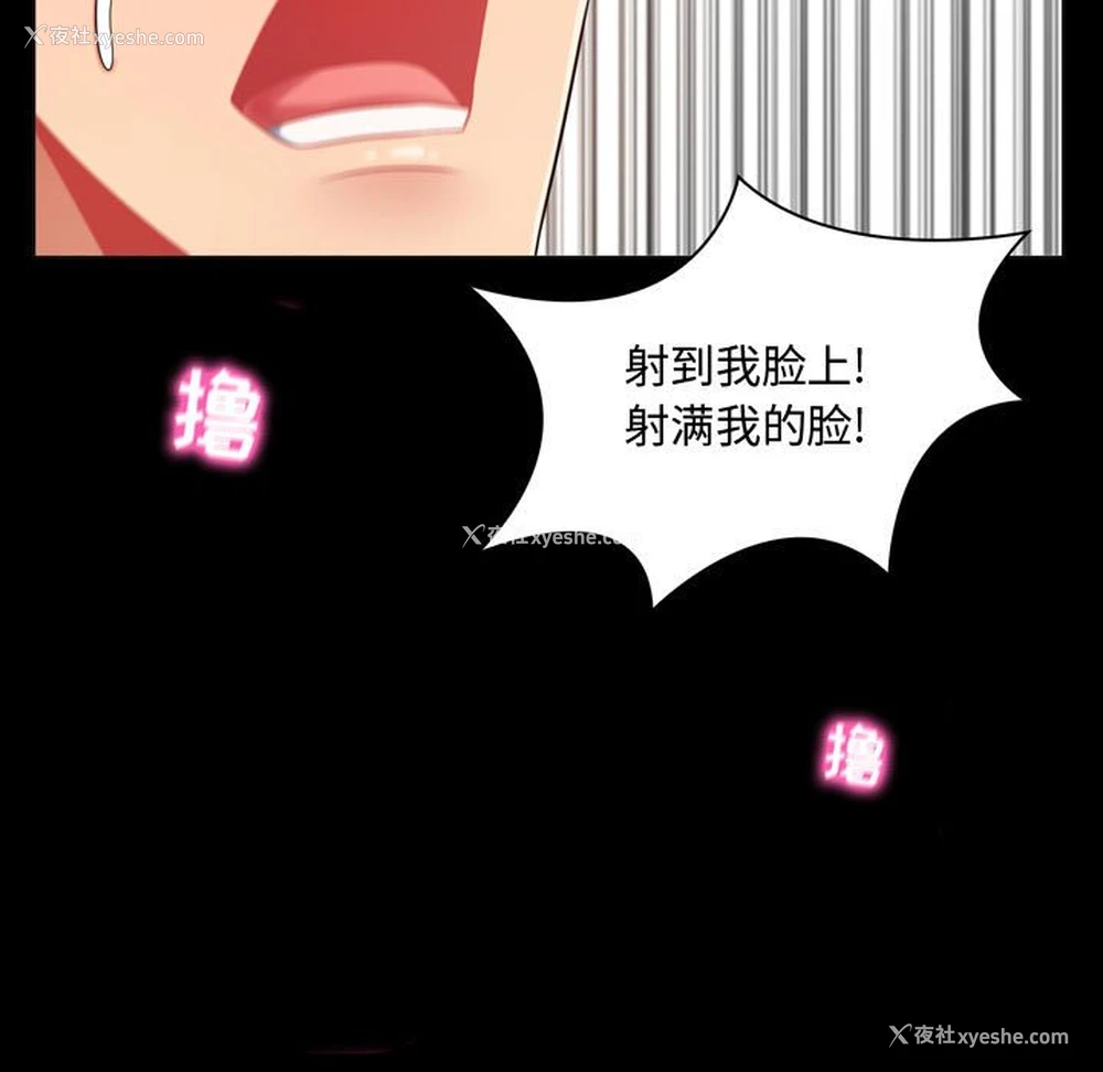 114P - 疯狂女教师