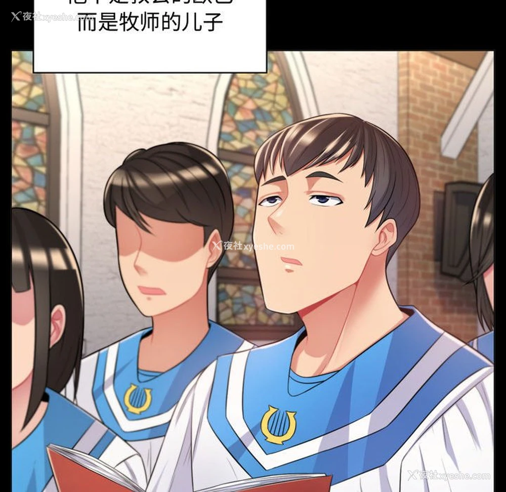 123P - 疯狂女教师