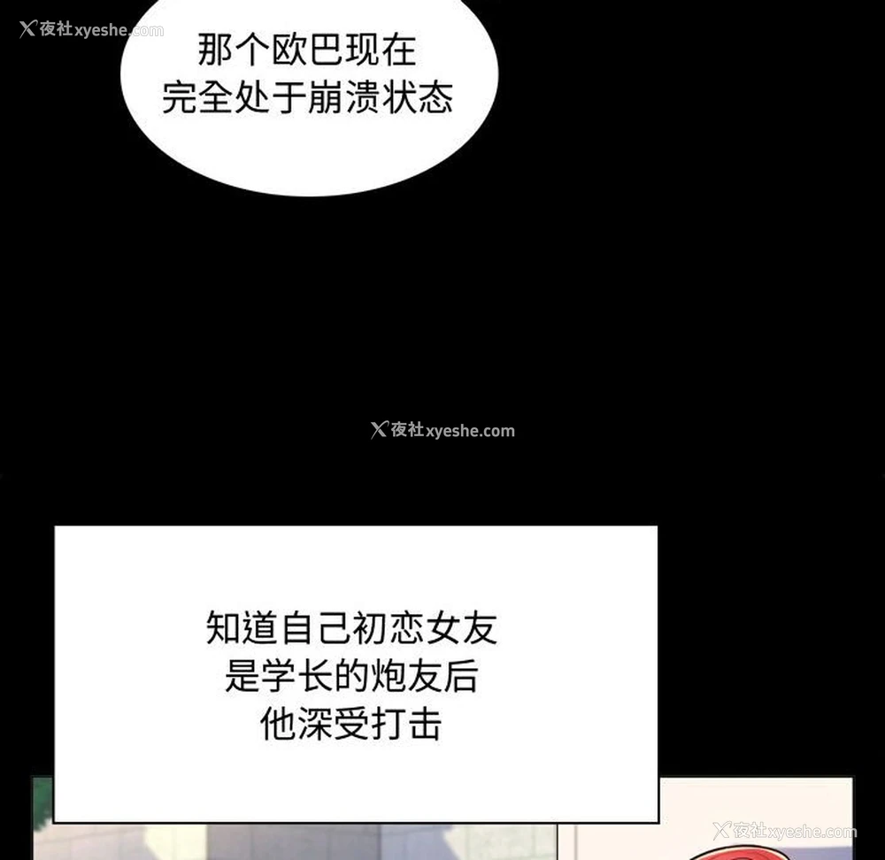 126P - 疯狂女教师