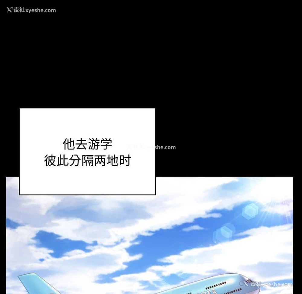 130P - 疯狂女教师