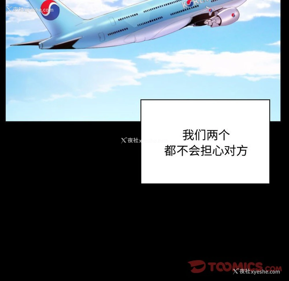131P - 疯狂女教师