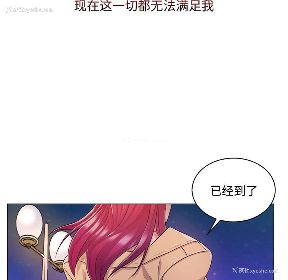 136P - 疯狂女教师