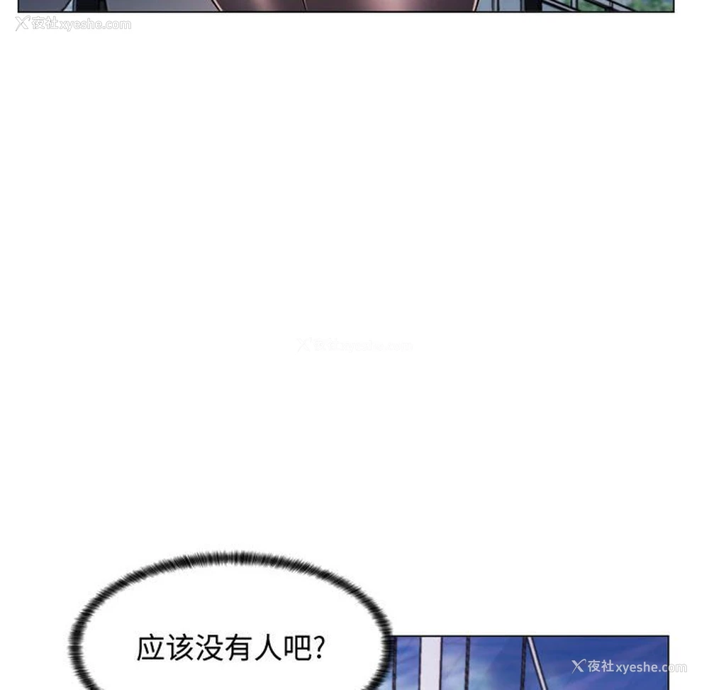 138P - 疯狂女教师