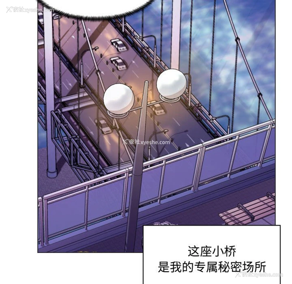 139P - 疯狂女教师