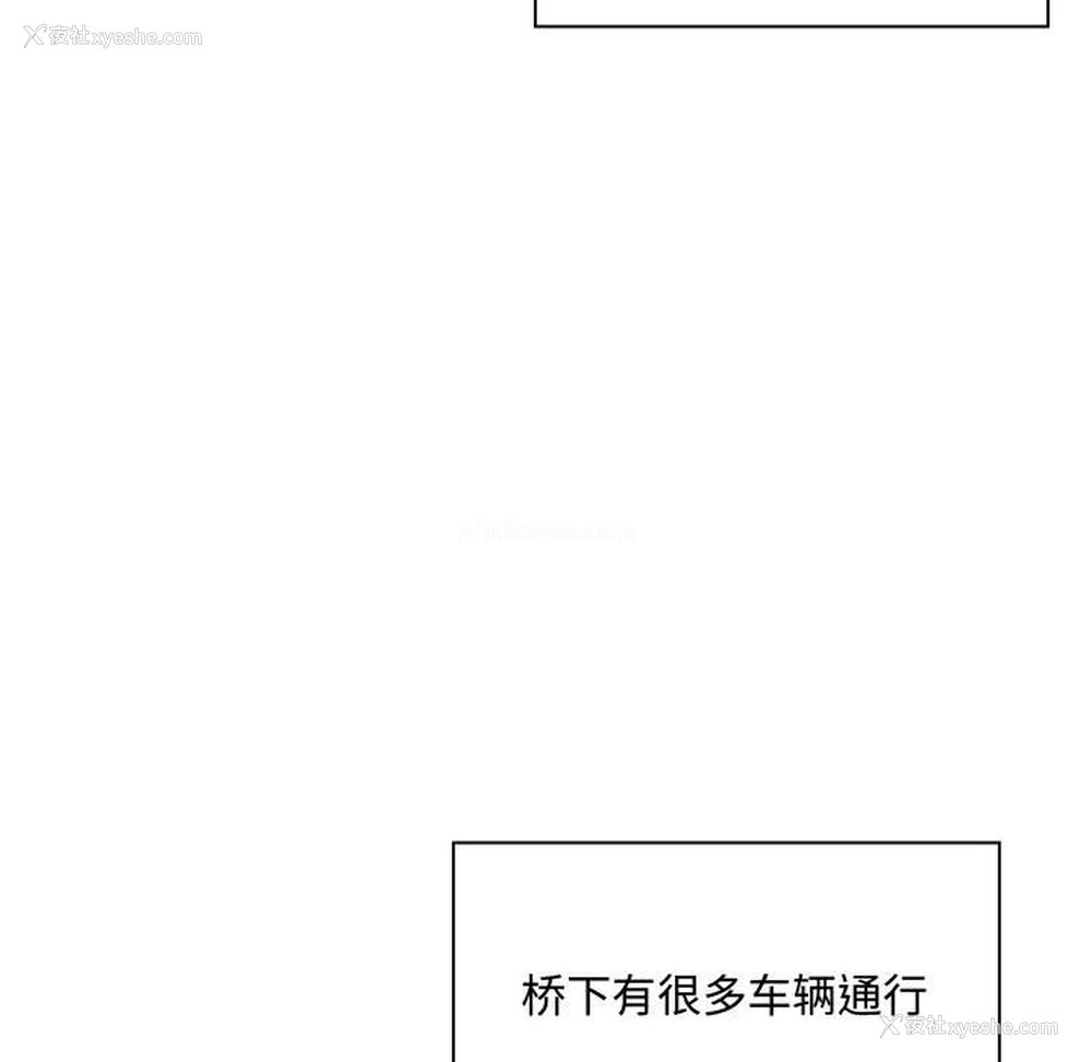 140P - 疯狂女教师