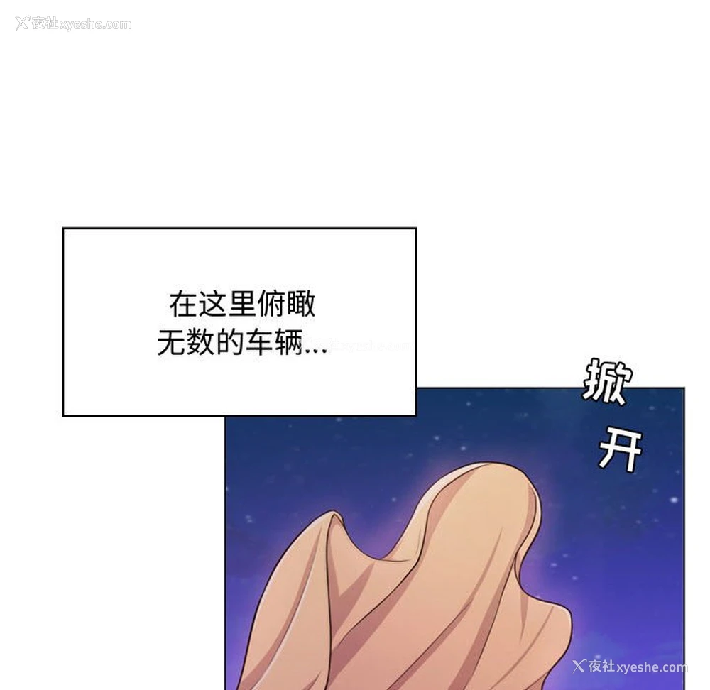 142P - 疯狂女教师