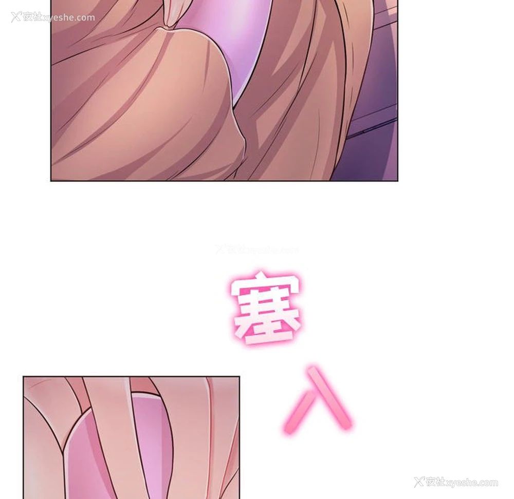 150P - 疯狂女教师