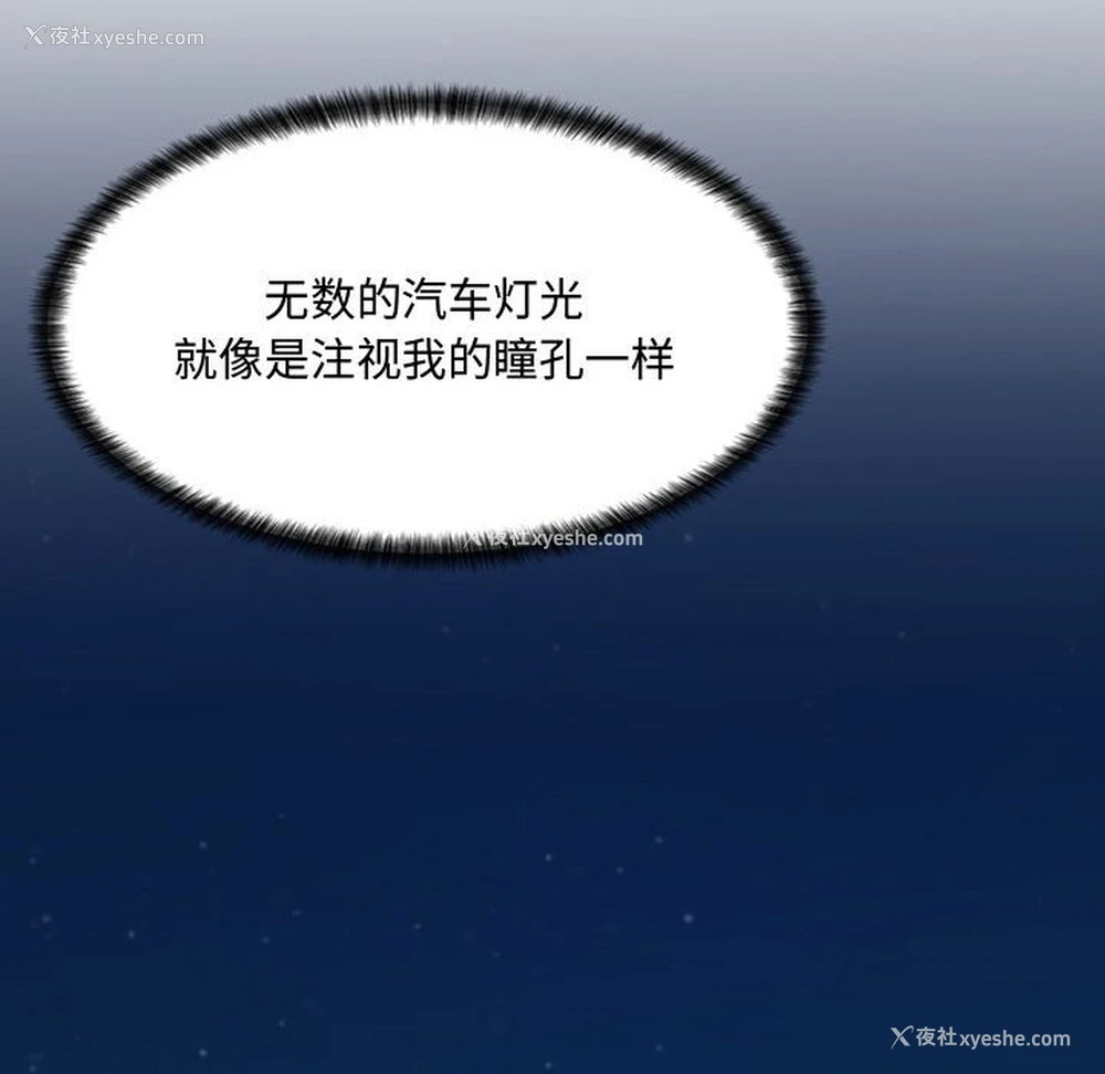 157P - 疯狂女教师