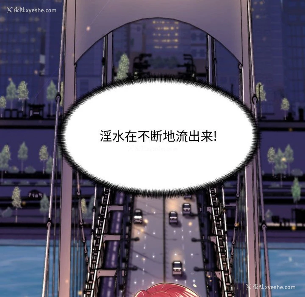 159P - 疯狂女教师