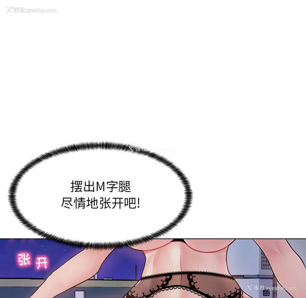 162P - 疯狂女教师