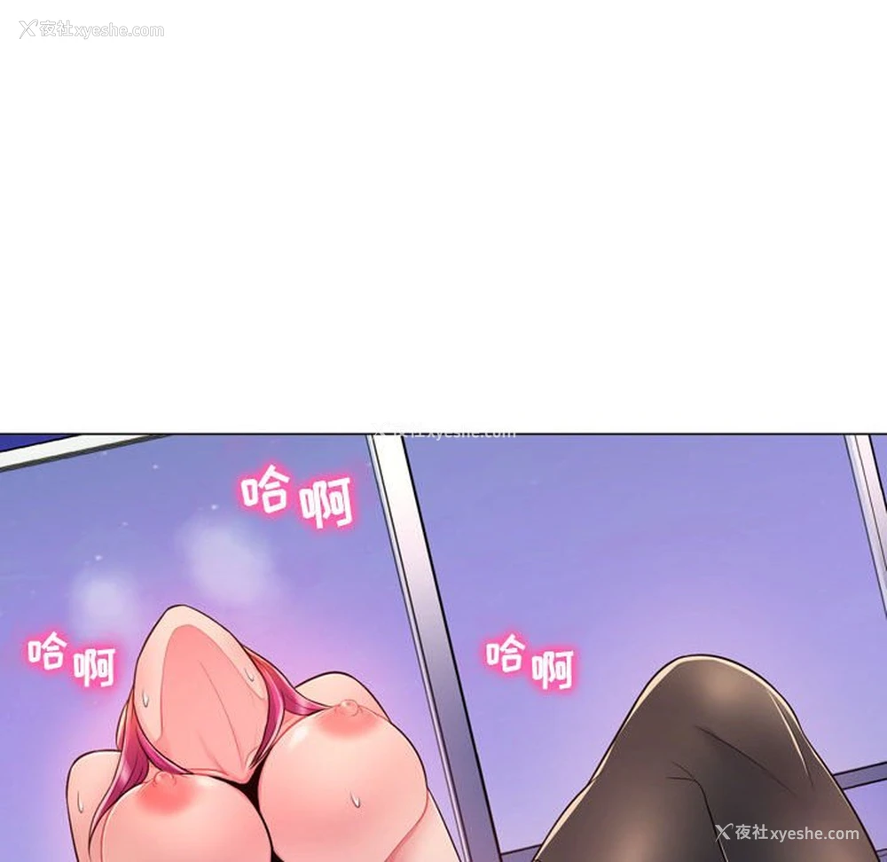 175P - 疯狂女教师