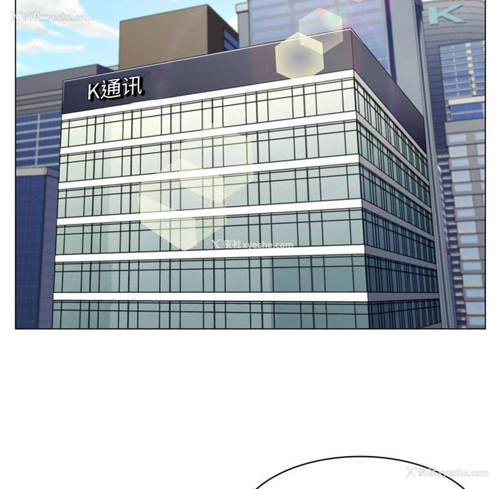 181P - 疯狂女教师