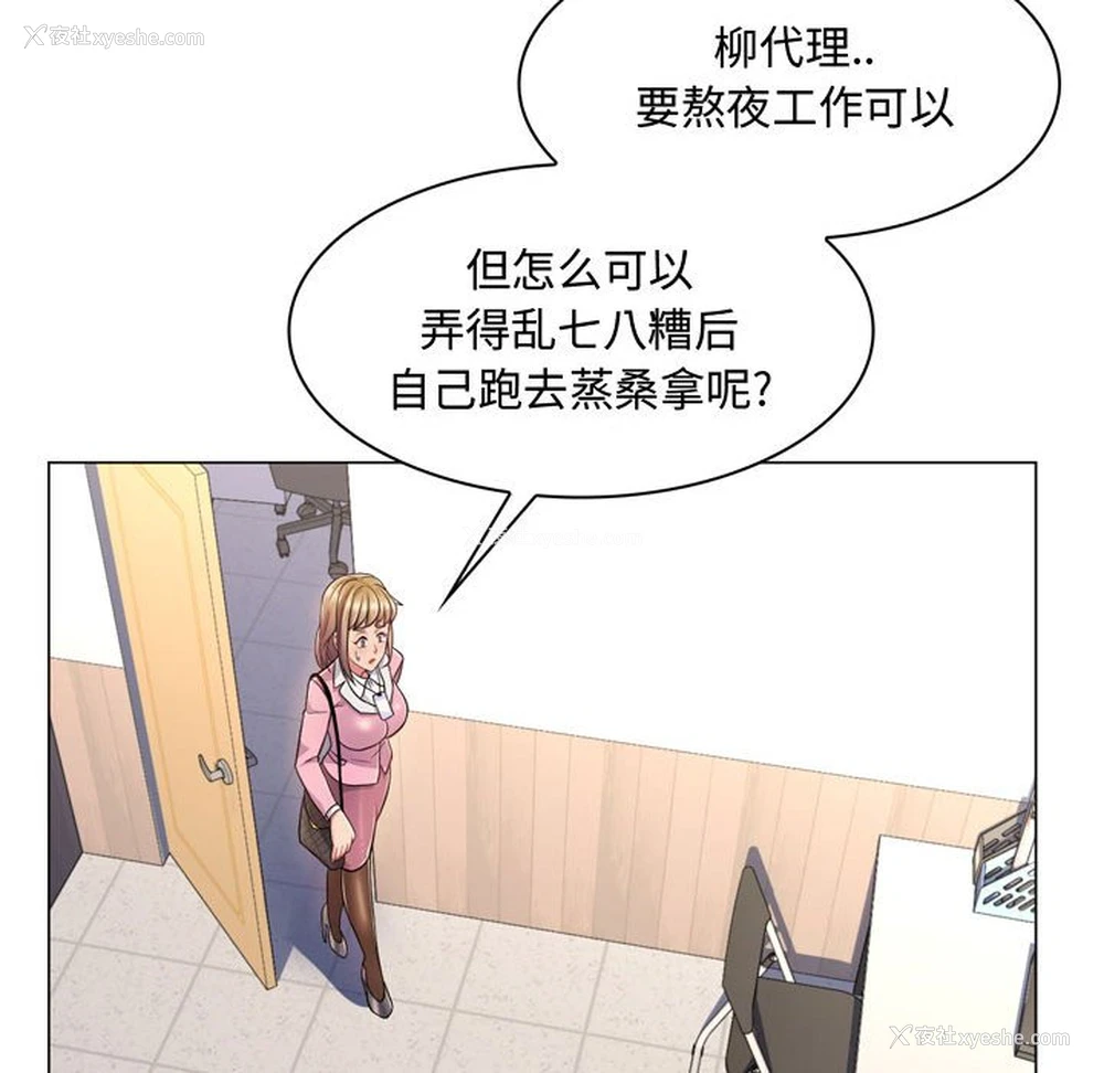 182P - 疯狂女教师