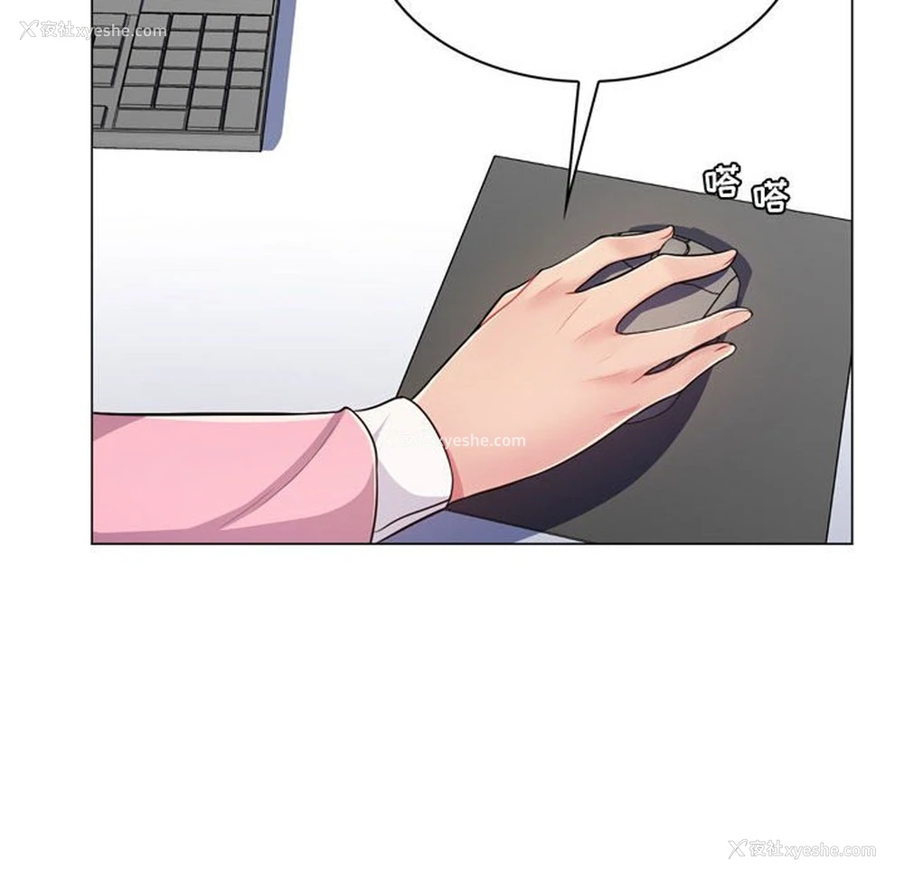 186P - 疯狂女教师