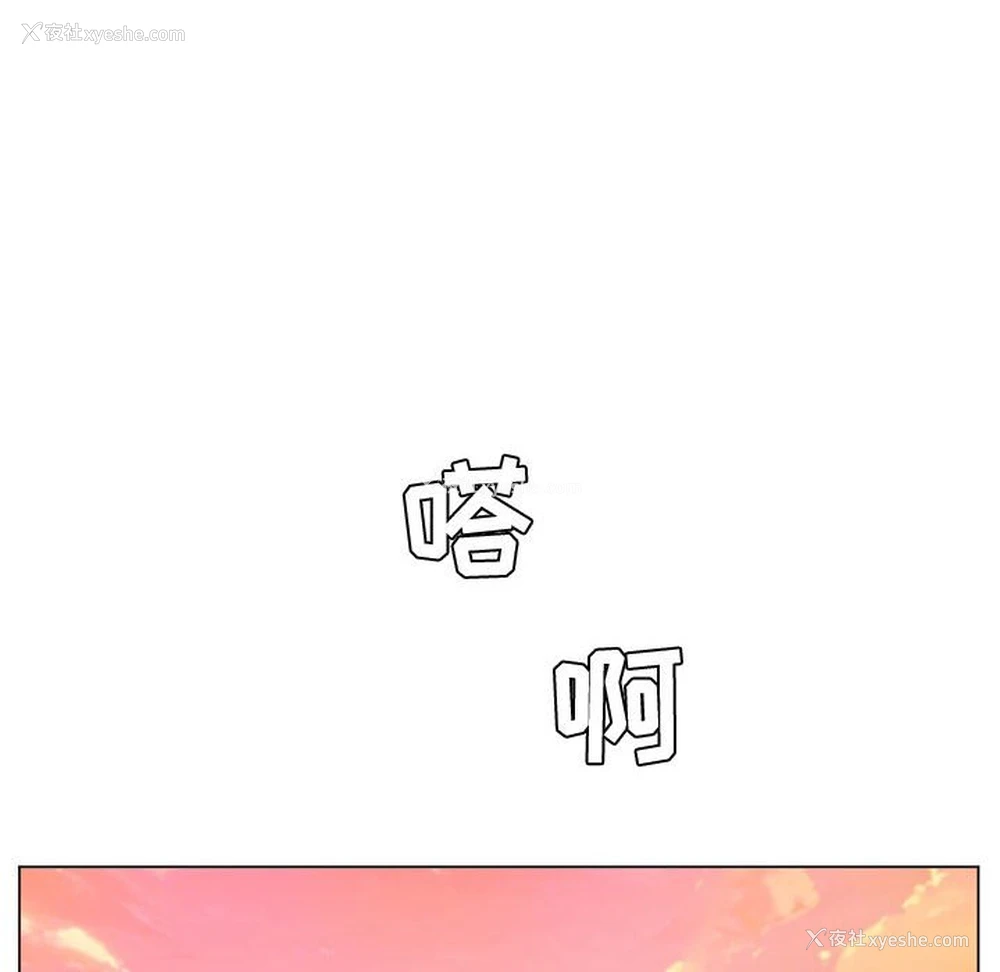 19P - 疯狂女教师