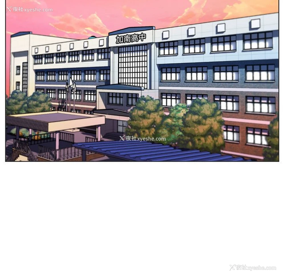 20P - 疯狂女教师