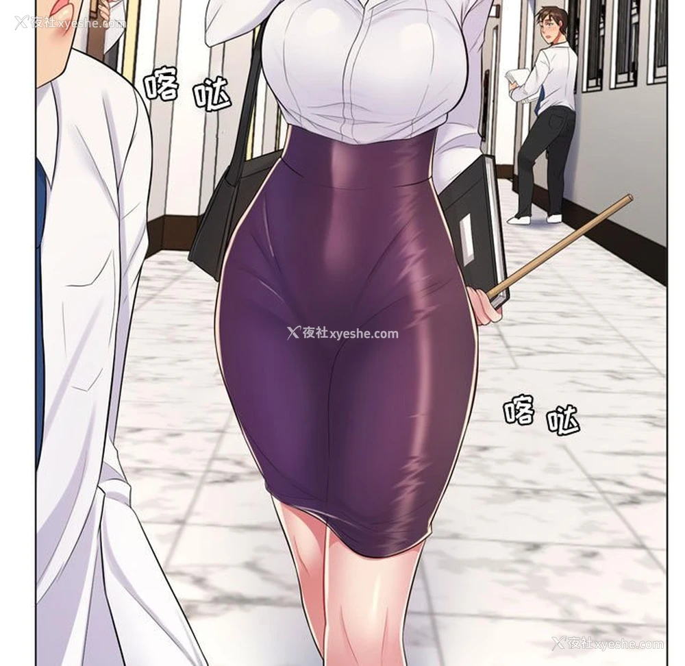 24P - 疯狂女教师