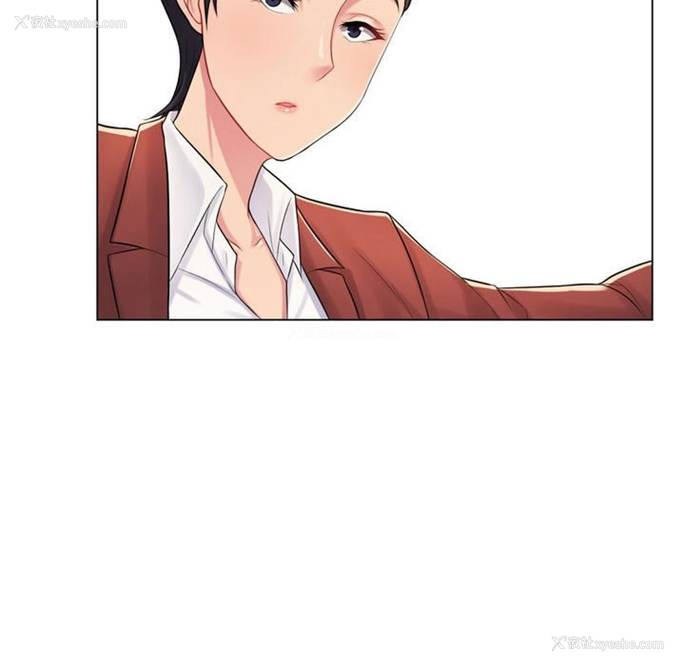 29P - 疯狂女教师