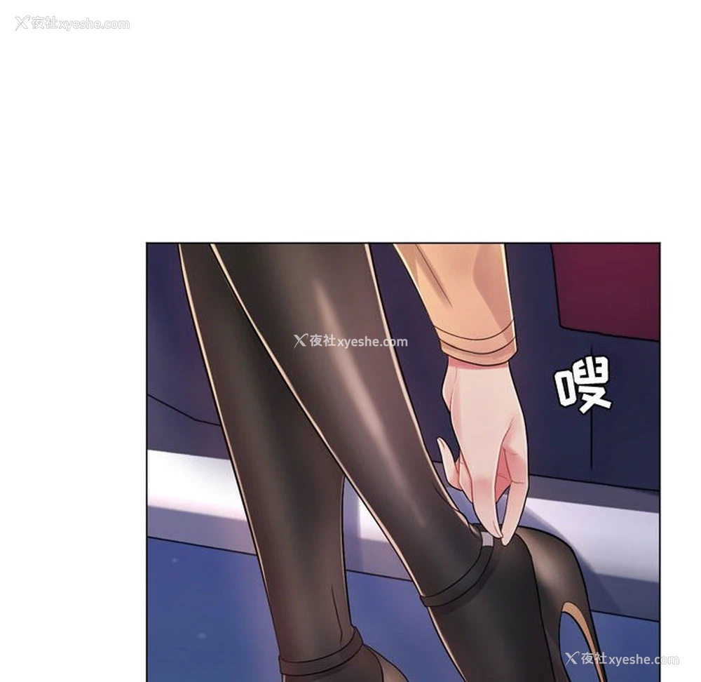 37P - 疯狂女教师