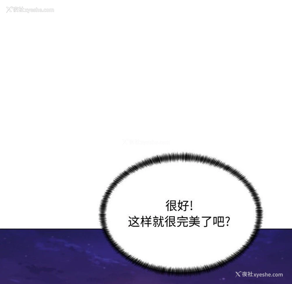 39P - 疯狂女教师