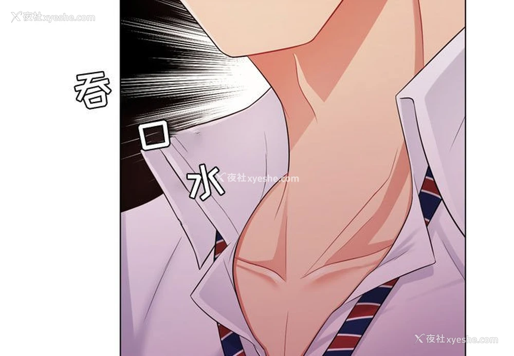 3P - 疯狂女教师