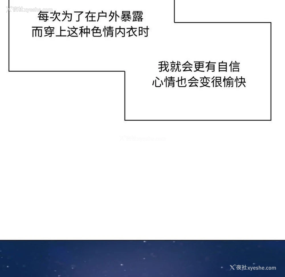 43P - 疯狂女教师