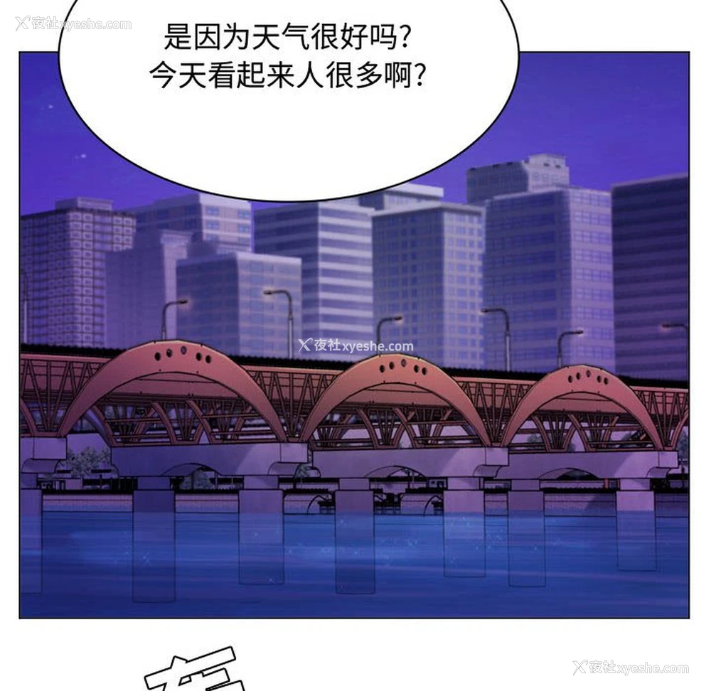 47P - 疯狂女教师
