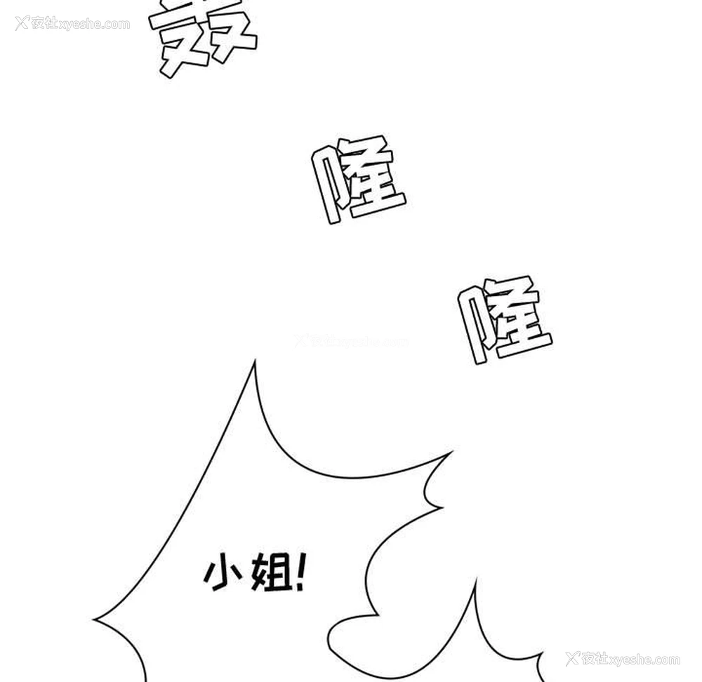 48P - 疯狂女教师
