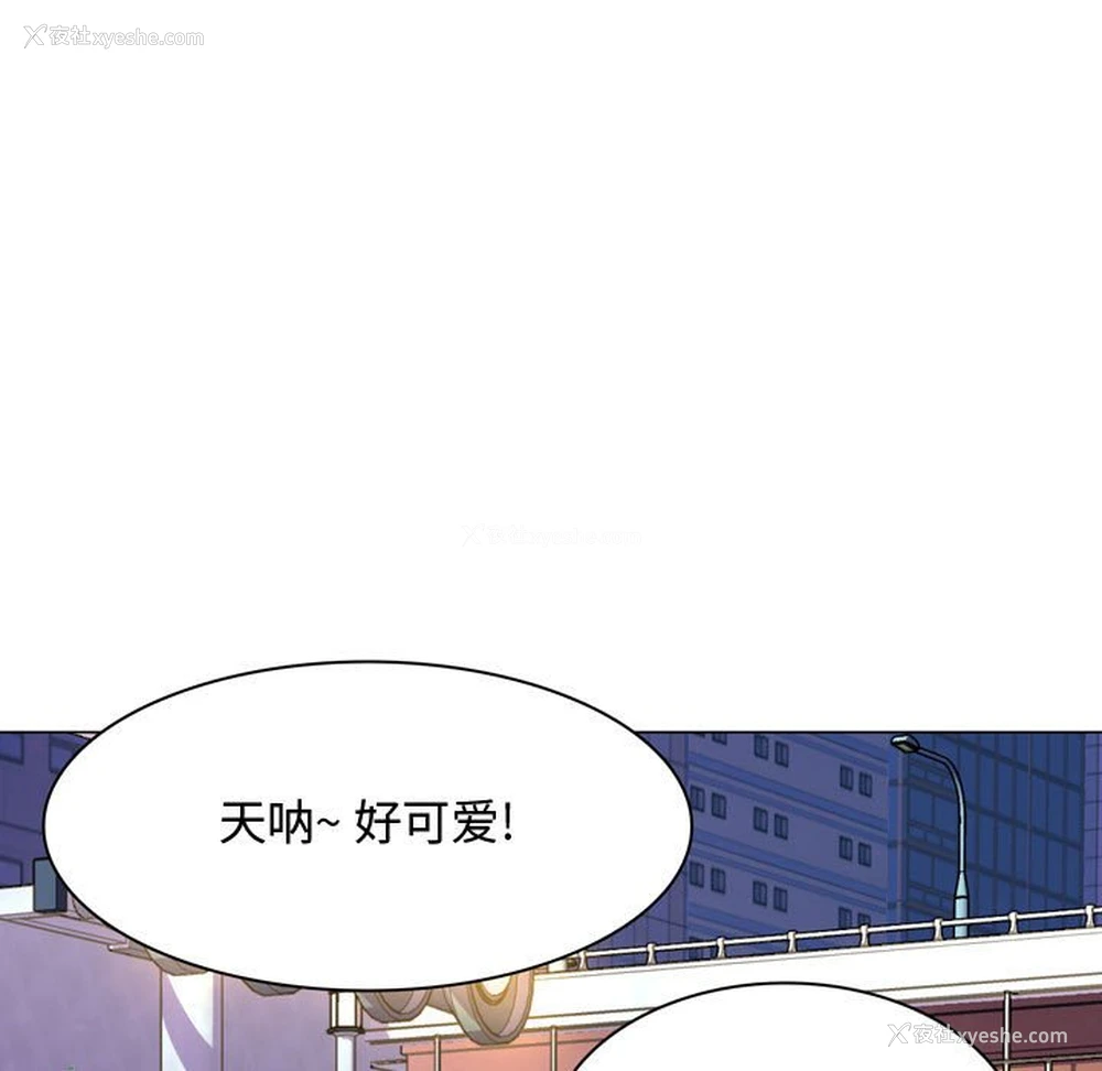 72P - 疯狂女教师