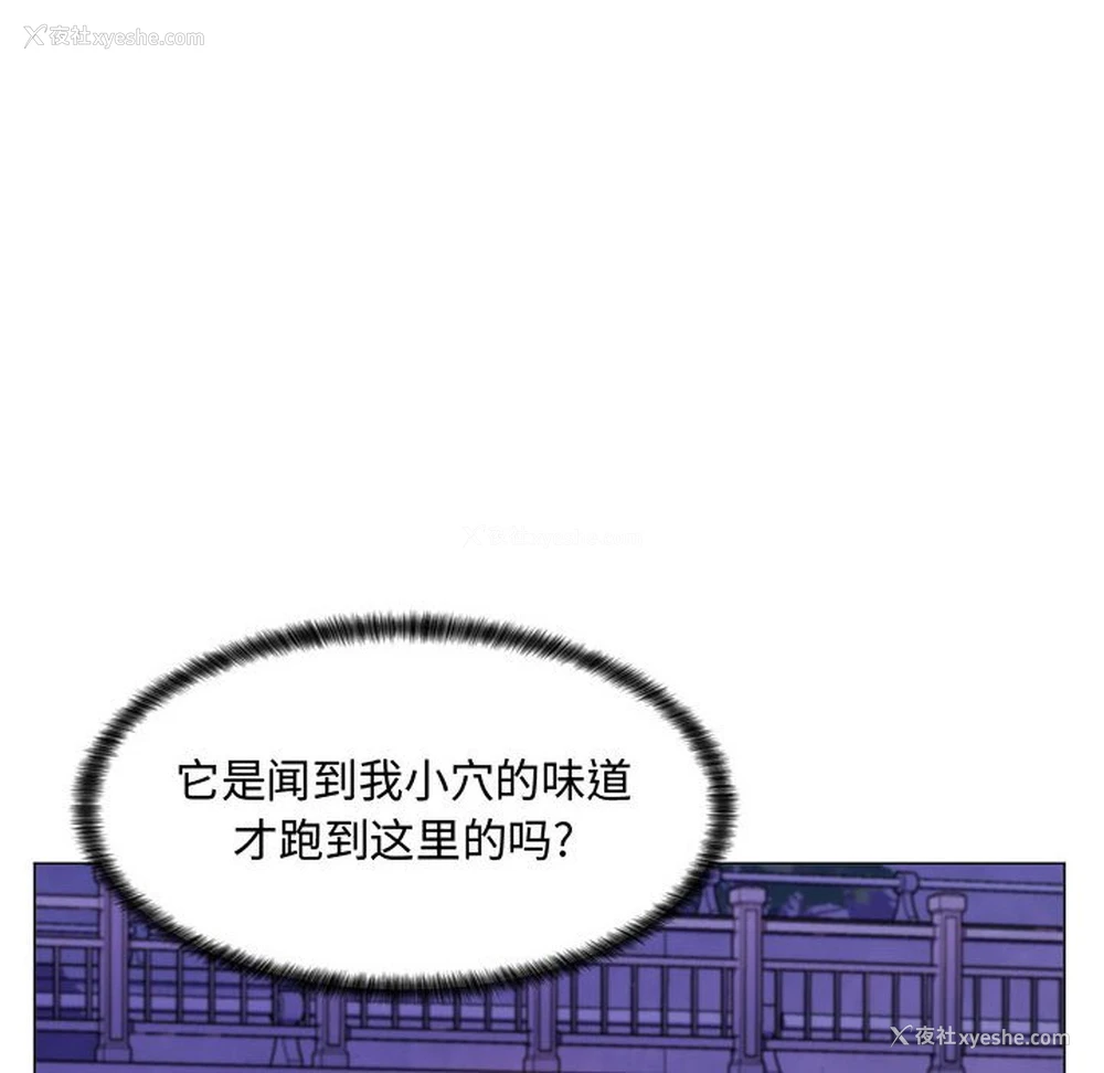 79P - 疯狂女教师