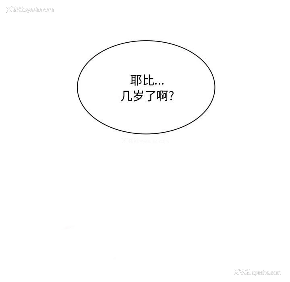 84P - 疯狂女教师